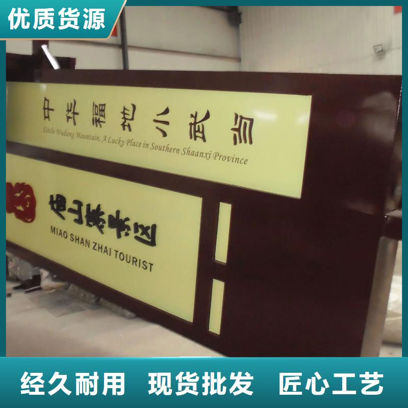 太阳能候车亭视频-临汾|忻州|晋城|吕梁|朔州龙喜太阳能候车亭_ |龙喜|不锈钢灯箱精神堡垒滚动户外阅报栏园林景观雕塑廊架标识指路路名标牌生产厂家(山西省分公司)