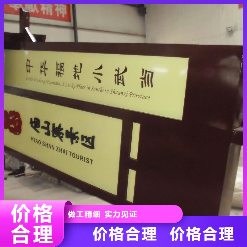 美丽乡村标识牌优惠报价