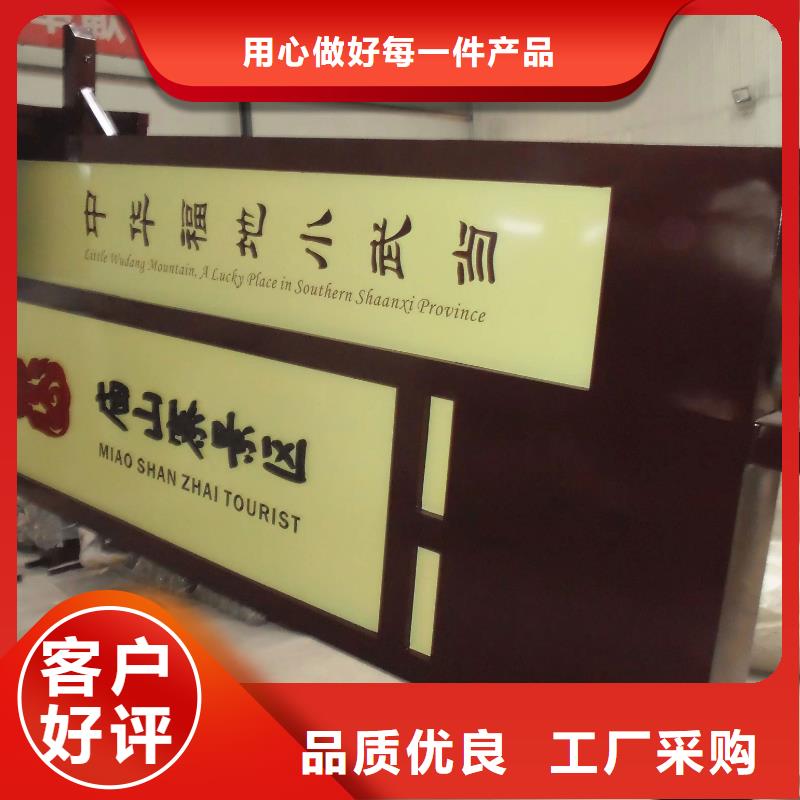 不锈钢乡村标识牌欢迎咨询