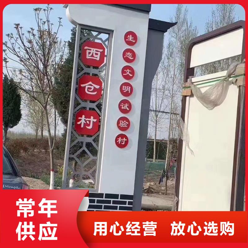 琼海市社会主义乡村标识牌现货供应