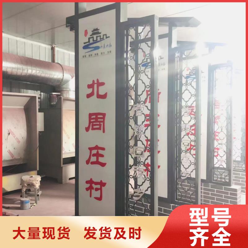 村口宣传标识牌施工队伍
