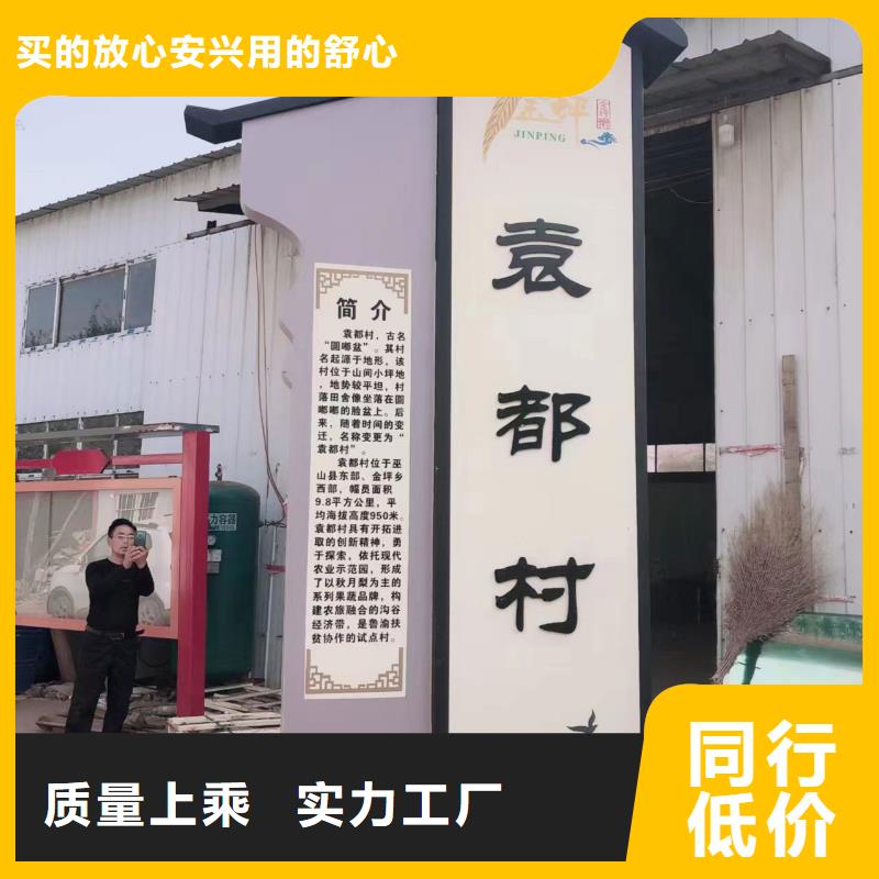 不锈钢乡村标识牌信赖