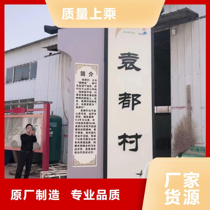 景观乡村标识牌实力雄厚