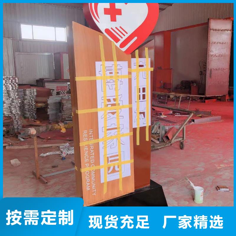 精美户外标识牌质量保证