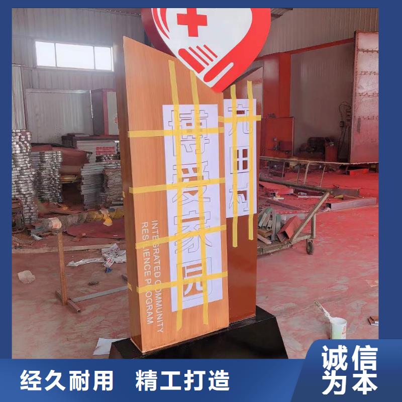 不锈钢乡村标识牌信赖