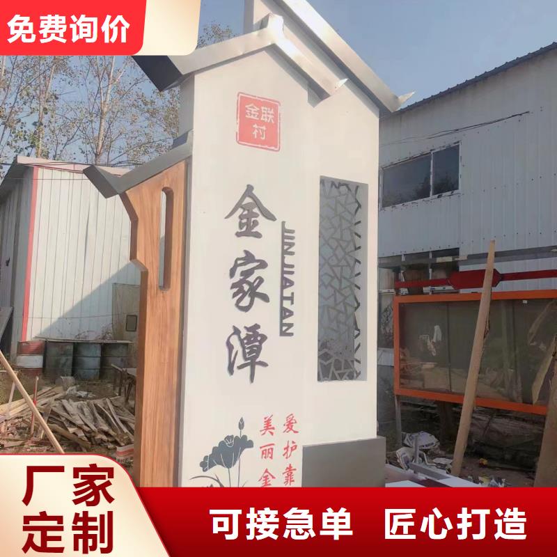公园景区标识牌欢迎咨询