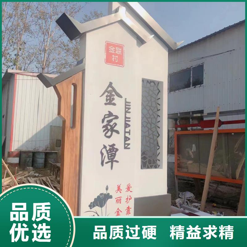 景观乡村标识牌实力雄厚