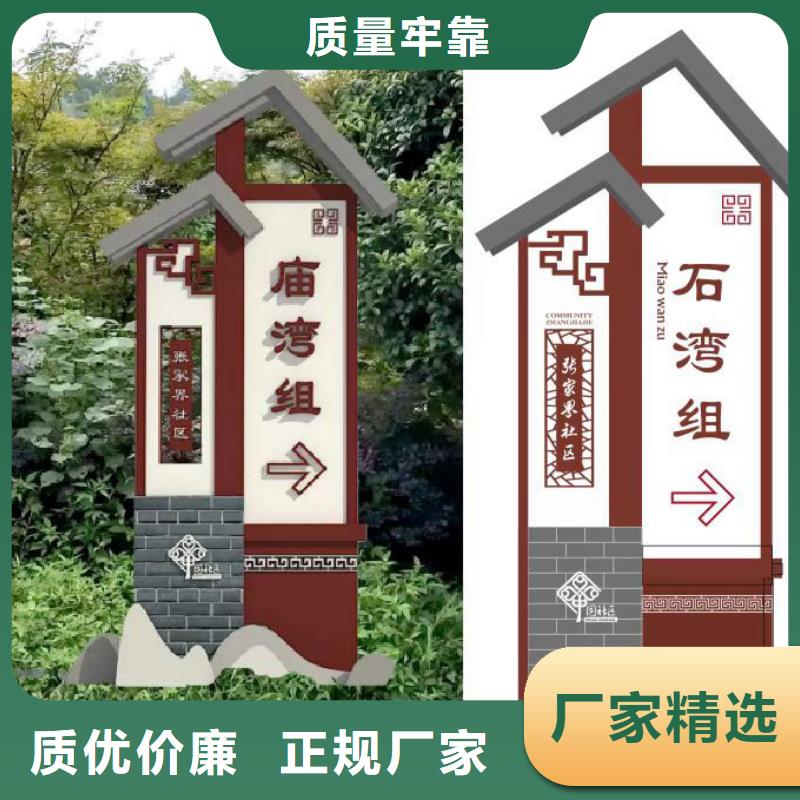 公园景区标识牌欢迎咨询