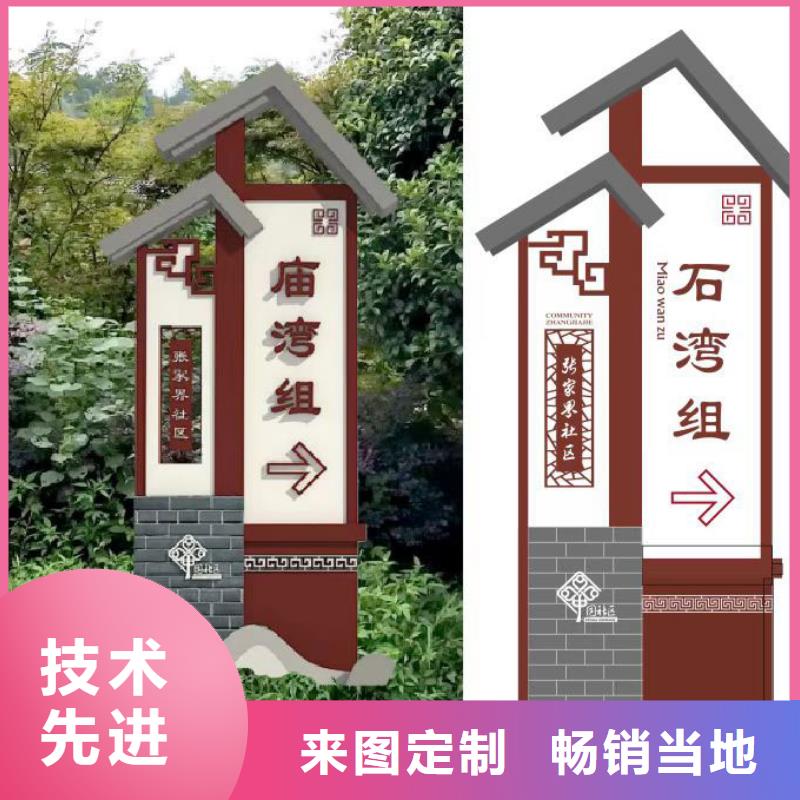 太阳能候车亭视频-临汾|忻州|晋城|吕梁|朔州龙喜太阳能候车亭_ |龙喜|不锈钢灯箱精神堡垒滚动户外阅报栏园林景观雕塑廊架标识指路路名标牌生产厂家(山西省分公司)
