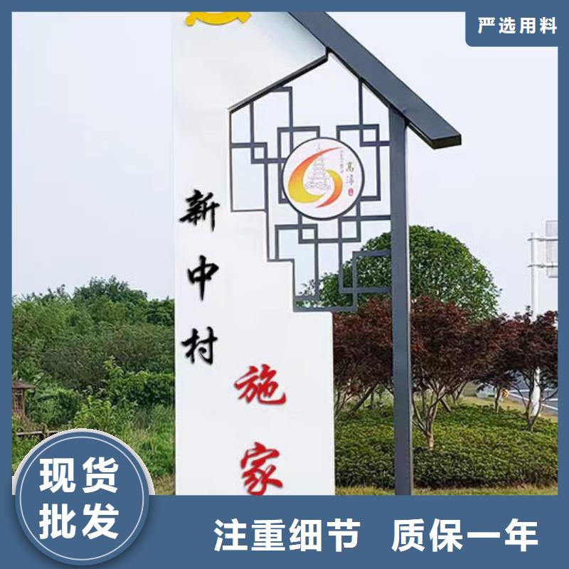 公园景区标识牌欢迎咨询