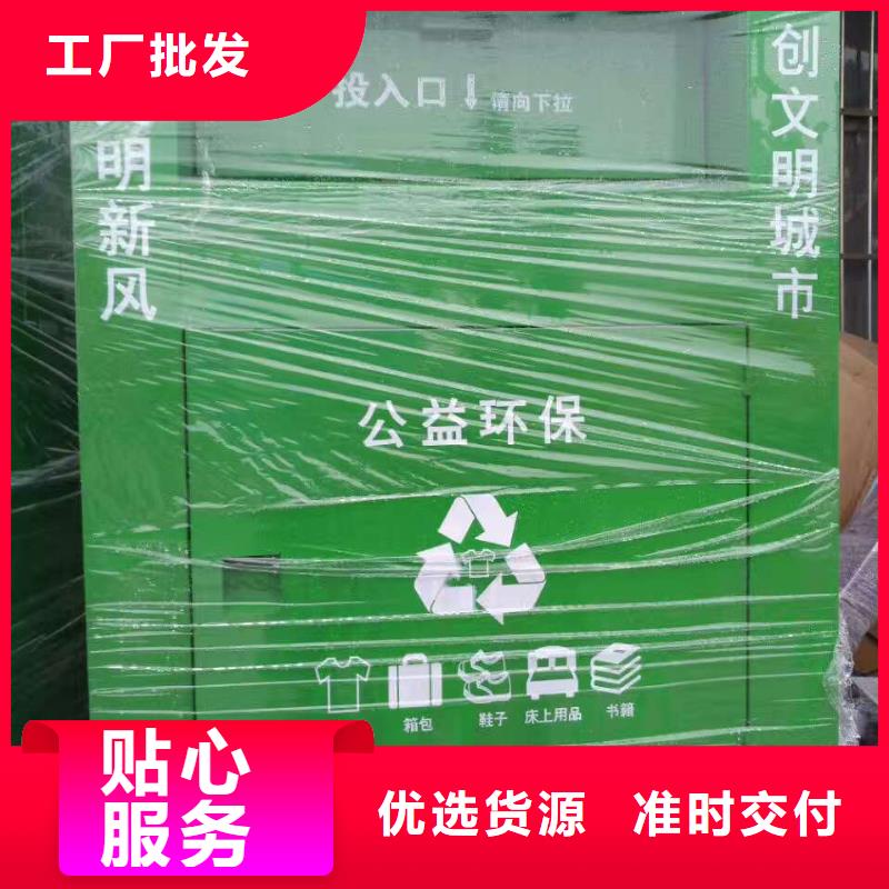 大型旧衣回收箱上门服务