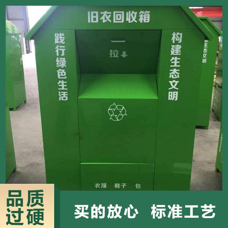 旧衣回收箱厂家欢迎咨询