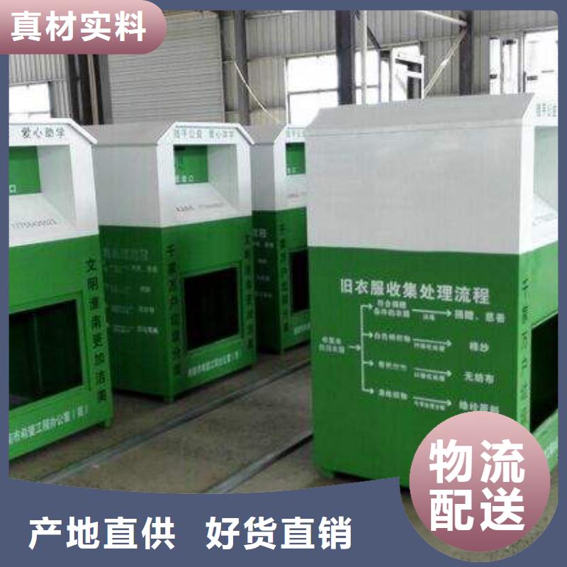 小区旧衣回收箱施工团队