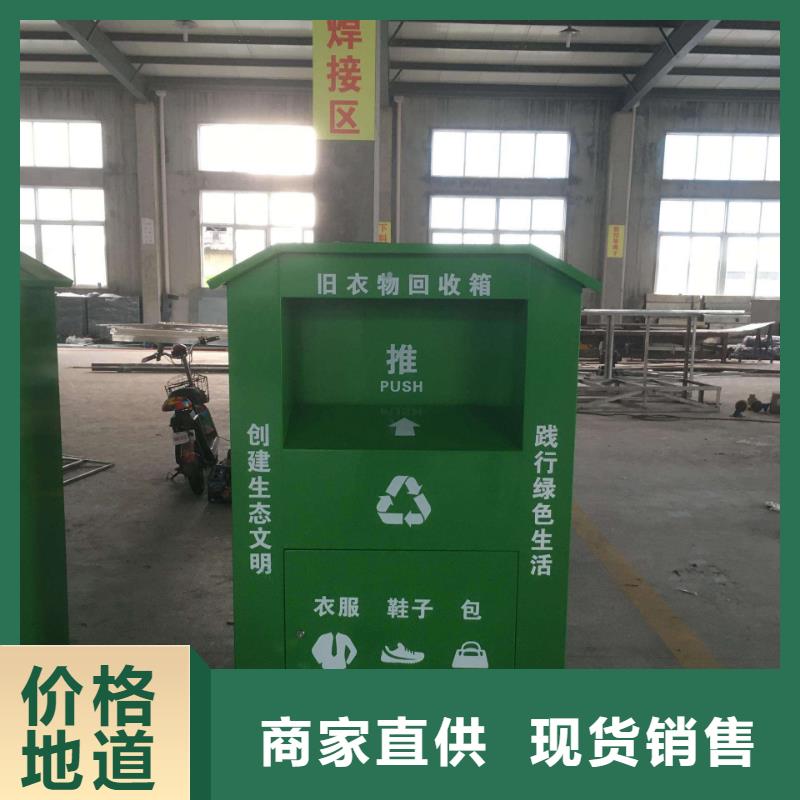 旧衣回收箱免费拿样