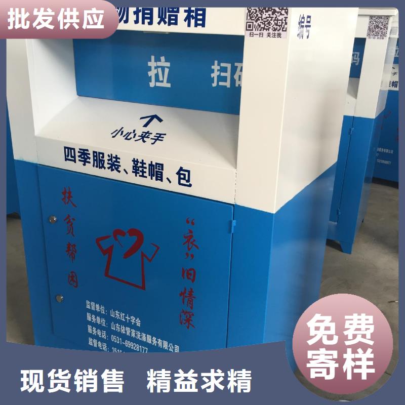 户外旧衣回收箱施工团队