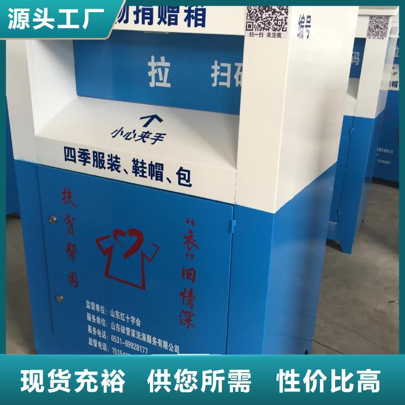 大型旧衣回收箱上门服务