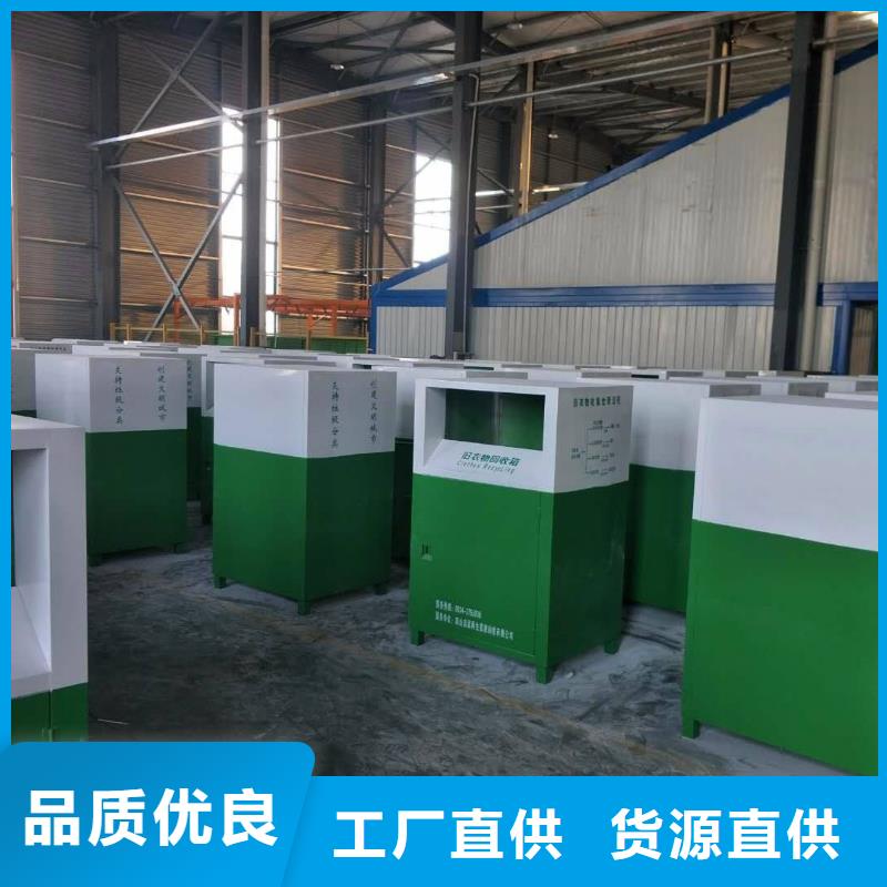 定制环保旧衣回收箱规格齐全