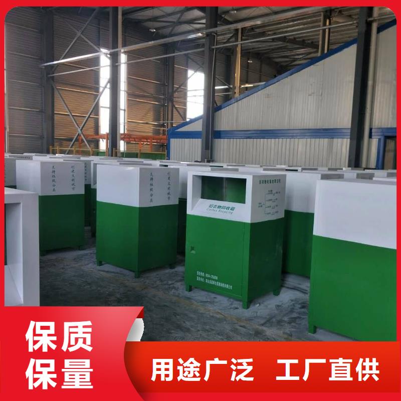 智能防盗防水旧衣回收箱直销价格