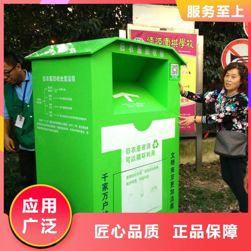 小区旧衣回收箱现货充足
