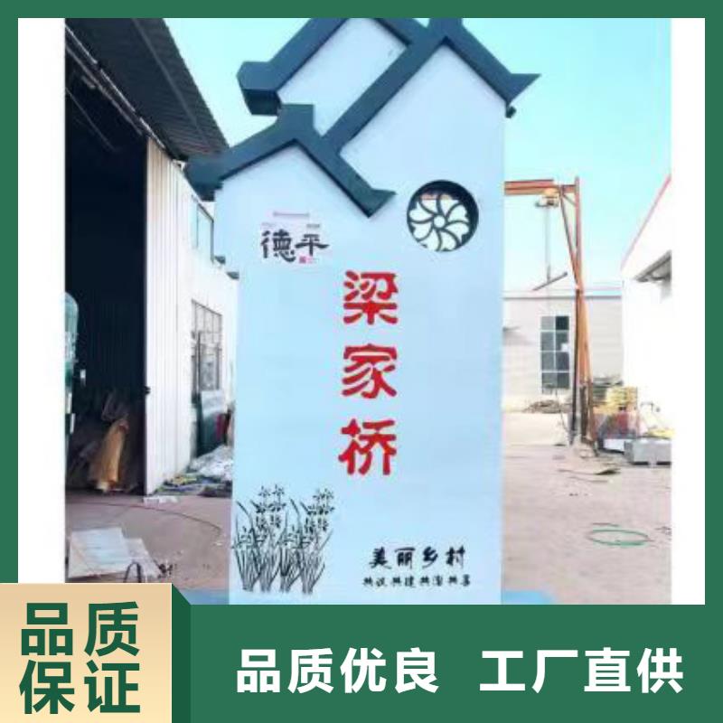 价值观标牌雕塑视频-价值观标牌雕塑-|龙喜|不锈钢灯箱精神堡垒滚动户外阅报栏园林景观雕塑廊架标识指路路名标牌生产厂家(甘肃省分公司)服务区域陇南|甘南|白银|庆阳