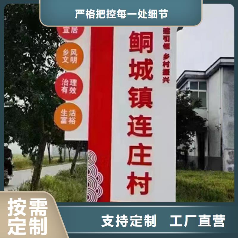 价值观标牌雕塑视频-价值观标牌雕塑-|龙喜|不锈钢灯箱精神堡垒滚动户外阅报栏园林景观雕塑廊架标识指路路名标牌生产厂家(甘肃省分公司)服务区域陇南|甘南|白银|庆阳