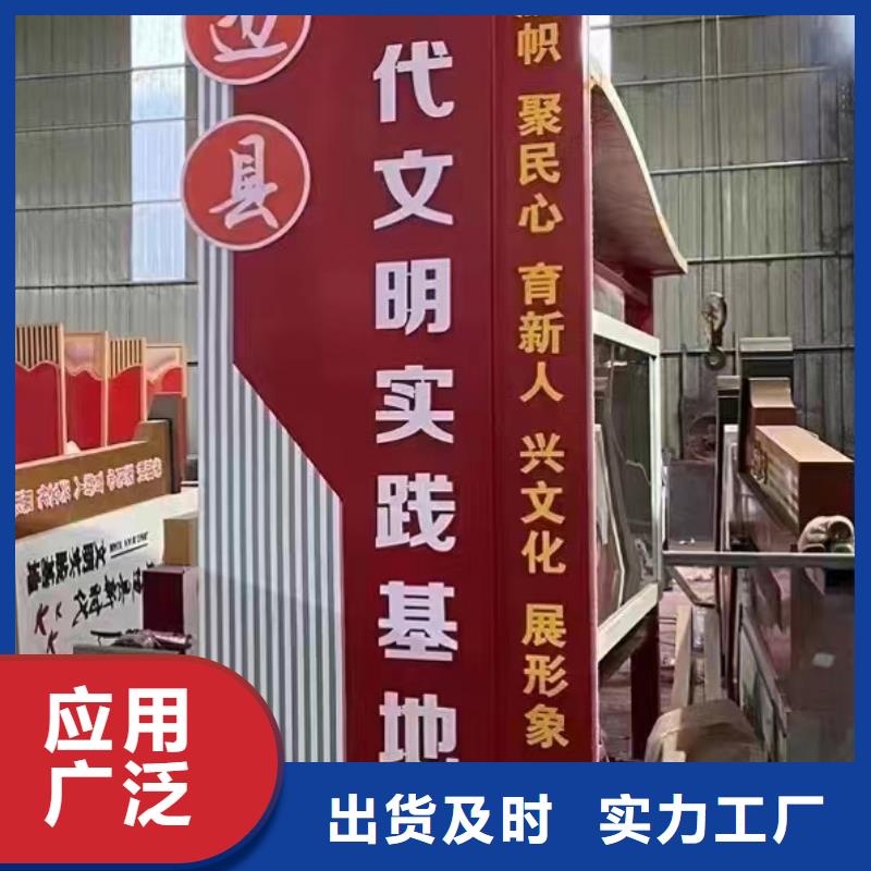 价值观标牌雕塑视频-价值观标牌雕塑-|龙喜|不锈钢灯箱精神堡垒滚动户外阅报栏园林景观雕塑廊架标识指路路名标牌生产厂家(甘肃省分公司)服务区域陇南|甘南|白银|庆阳