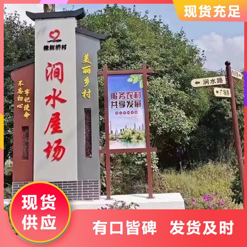 价值观标牌雕塑视频-价值观标牌雕塑-|龙喜|不锈钢灯箱精神堡垒滚动户外阅报栏园林景观雕塑廊架标识指路路名标牌生产厂家(甘肃省分公司)服务区域陇南|甘南|白银|庆阳
