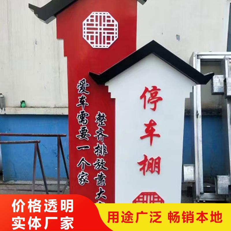 价值观标牌雕塑视频-价值观标牌雕塑-|龙喜|不锈钢灯箱精神堡垒滚动户外阅报栏园林景观雕塑廊架标识指路路名标牌生产厂家(甘肃省分公司)服务区域陇南|甘南|白银|庆阳