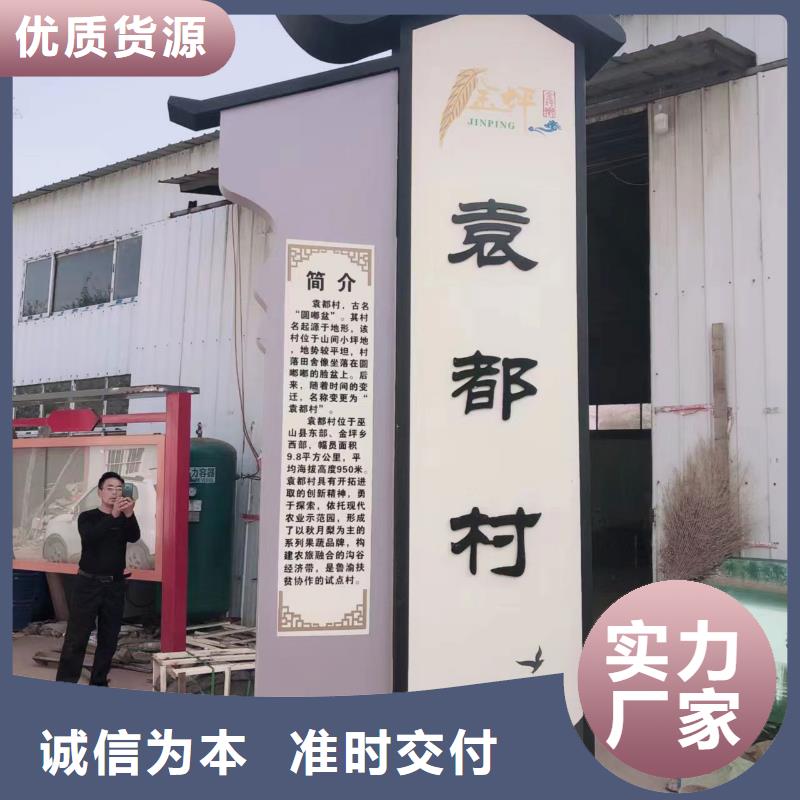 价值观标牌雕塑视频-价值观标牌雕塑-|龙喜|不锈钢灯箱精神堡垒滚动户外阅报栏园林景观雕塑廊架标识指路路名标牌生产厂家(甘肃省分公司)服务区域陇南|甘南|白银|庆阳
