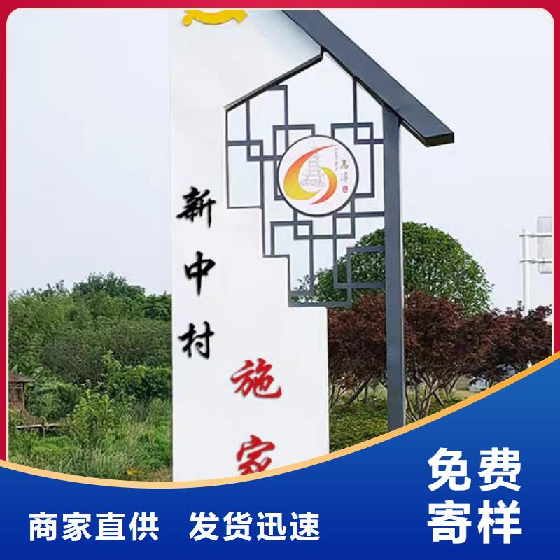 价值观标牌雕塑视频-价值观标牌雕塑-|龙喜|不锈钢灯箱精神堡垒滚动户外阅报栏园林景观雕塑廊架标识指路路名标牌生产厂家(甘肃省分公司)服务区域陇南|甘南|白银|庆阳