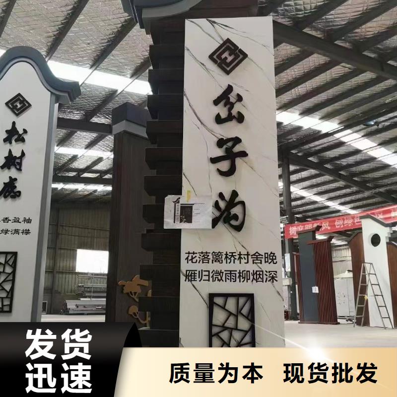 价值观标牌雕塑视频-价值观标牌雕塑-|龙喜|不锈钢灯箱精神堡垒滚动户外阅报栏园林景观雕塑廊架标识指路路名标牌生产厂家(甘肃省分公司)服务区域陇南|甘南|白银|庆阳