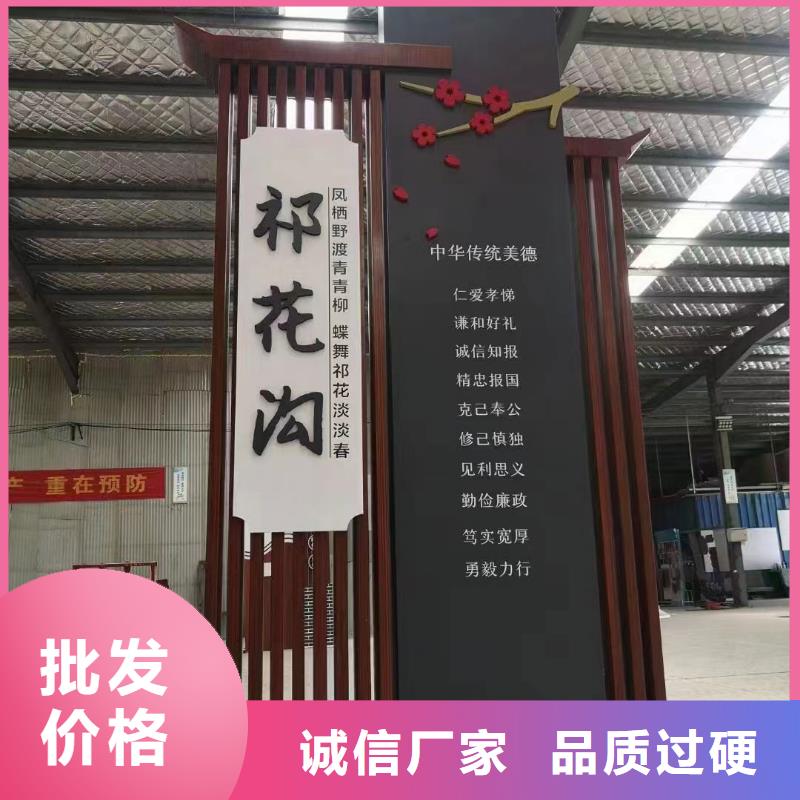 价值观标牌雕塑视频-价值观标牌雕塑-|龙喜|不锈钢灯箱精神堡垒滚动户外阅报栏园林景观雕塑廊架标识指路路名标牌生产厂家(甘肃省分公司)服务区域陇南|甘南|白银|庆阳