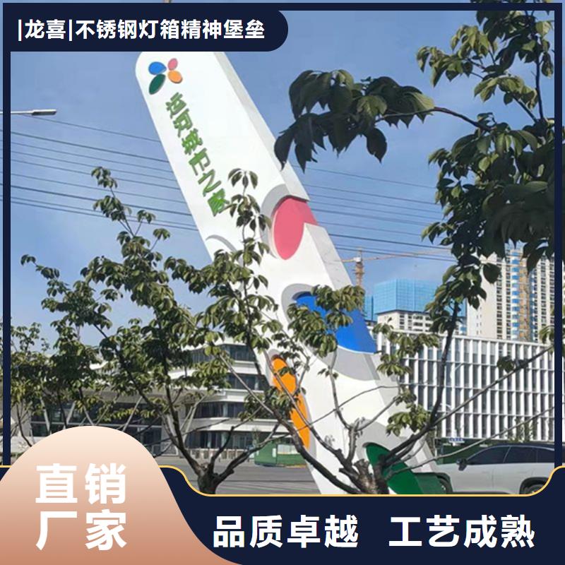 医院精神堡垒雕塑10年经验