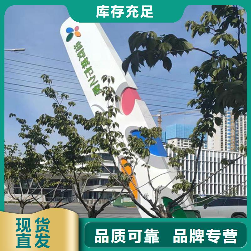 公园装饰精神堡垒无中间商