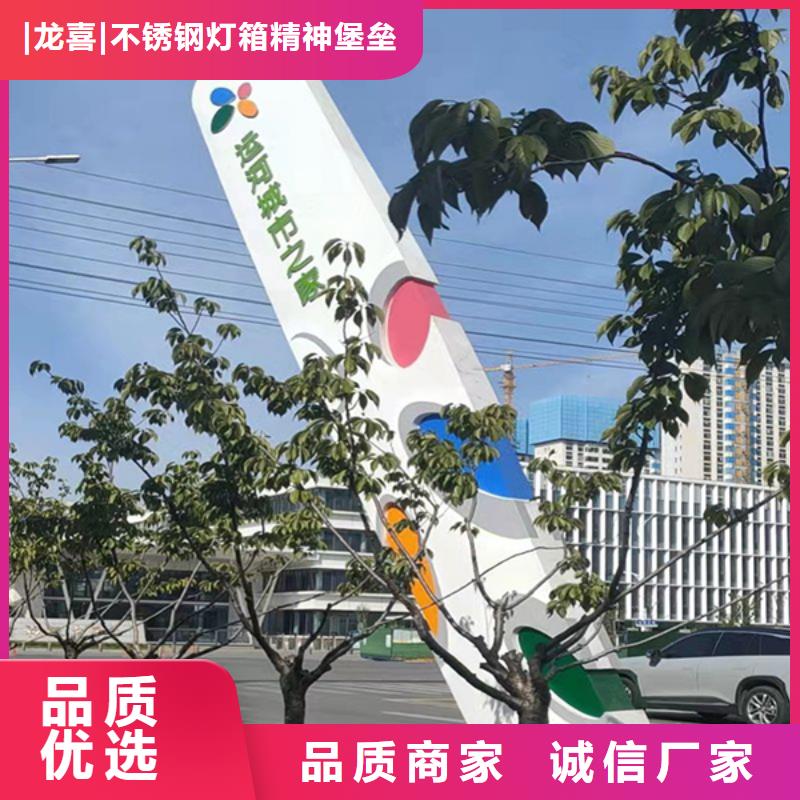 精神堡垒导向牌规格齐全