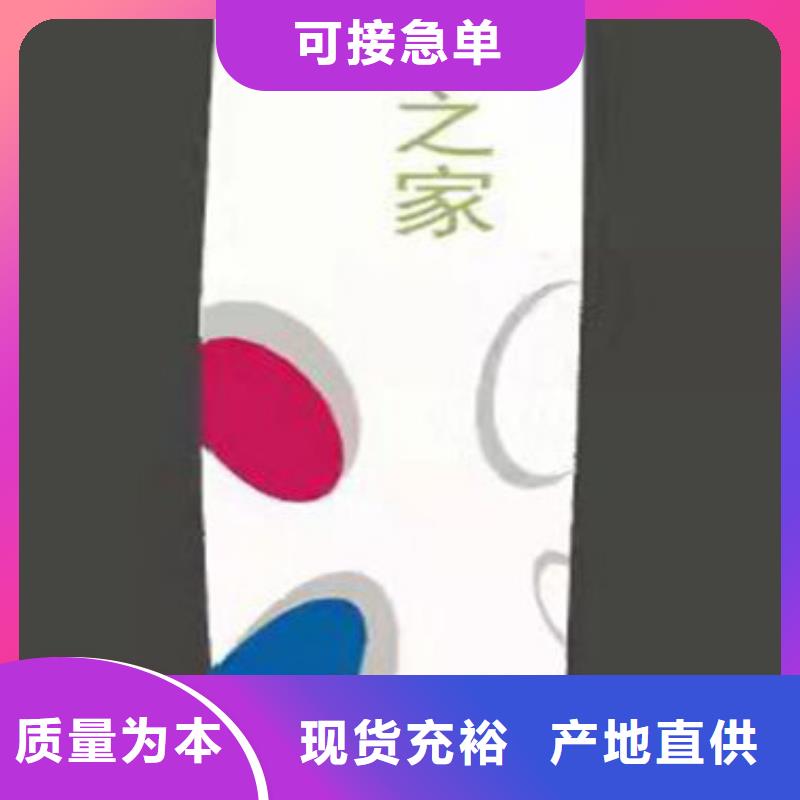 乐东县精神堡垒立牌质量放心