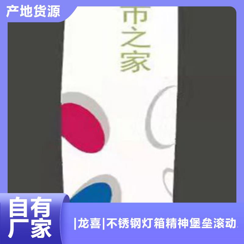 商场精神堡垒雕塑无中间商