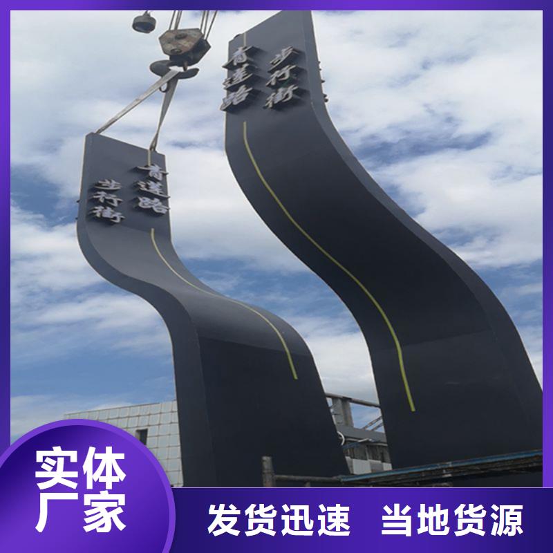 楼盘精神堡垒雕塑实体厂家