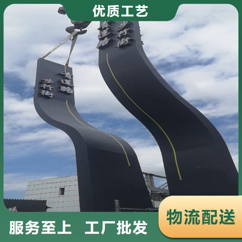 乡村雕塑精神堡垒靠谱厂家