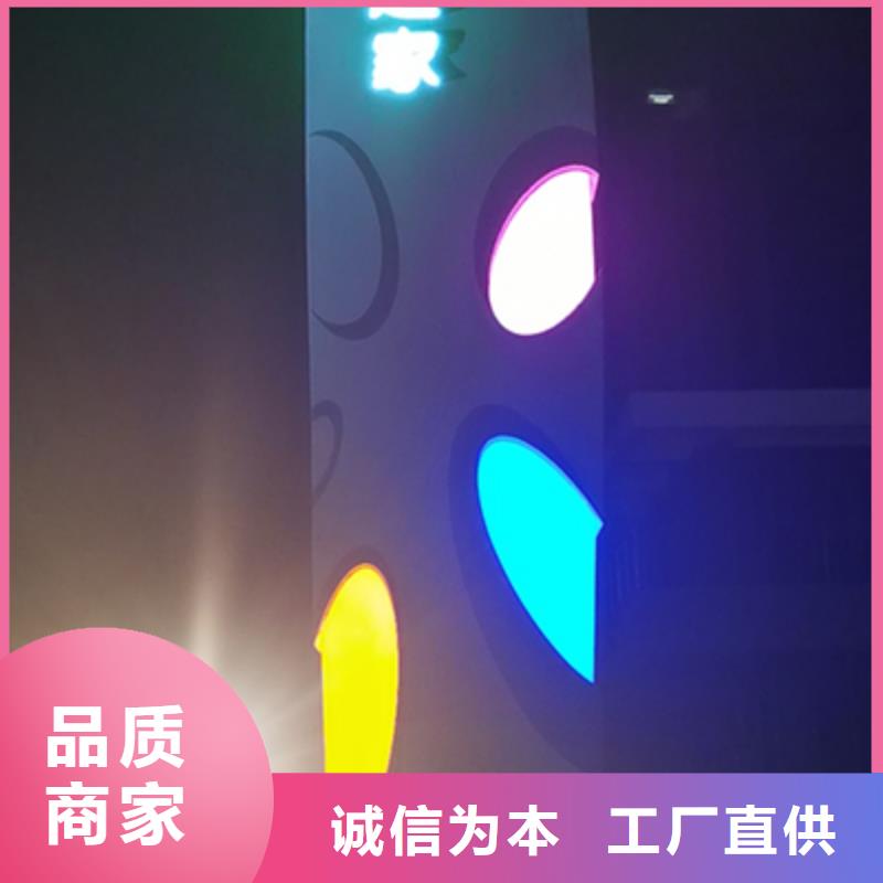 价值观标牌雕塑-视频-佛坪|勉县|延安|宝鸡|商洛|安康|咸阳龙喜价值观标牌雕塑_ |龙喜|不锈钢灯箱精神堡垒滚动户外阅报栏园林景观雕塑廊架标识指路路名标牌生产厂家(汉中市分公司)