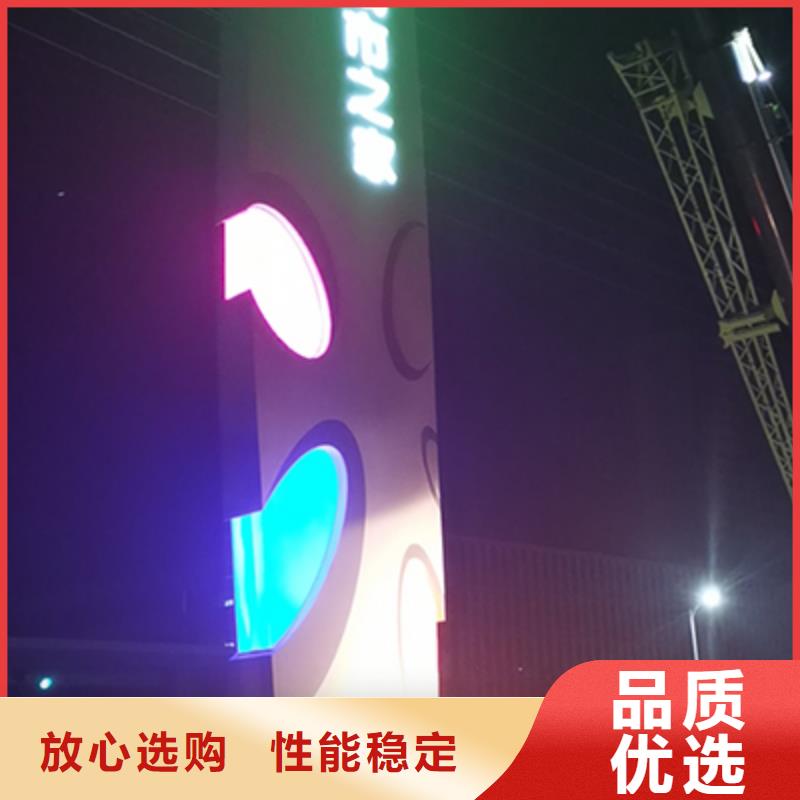 精神堡垒灯箱来样定制