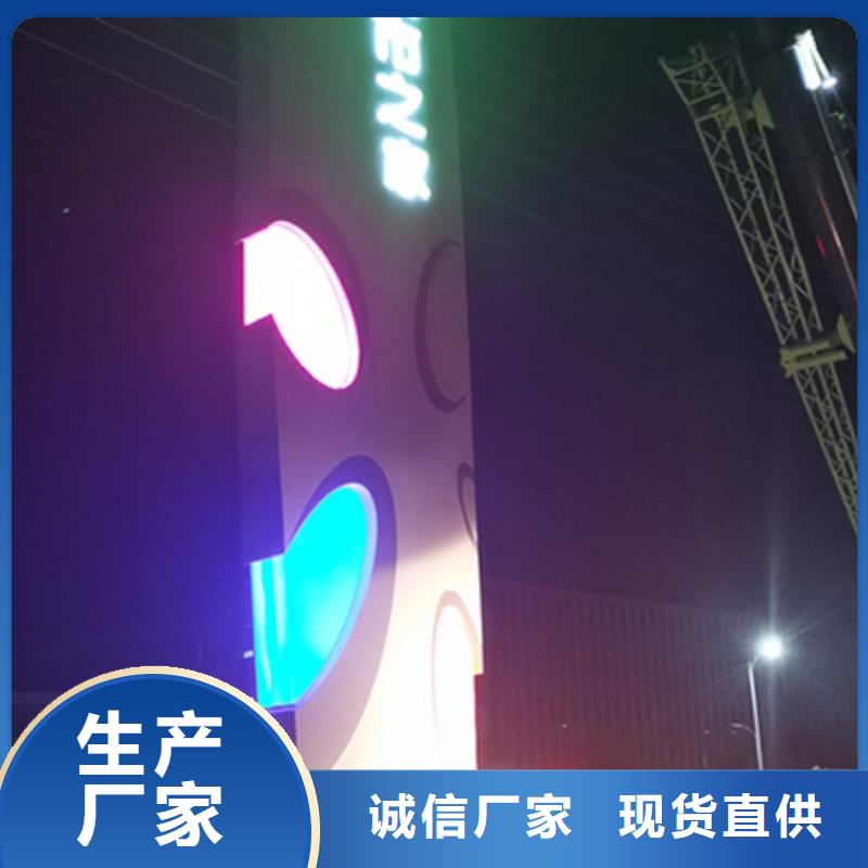 小区住宅精神堡垒价格实惠