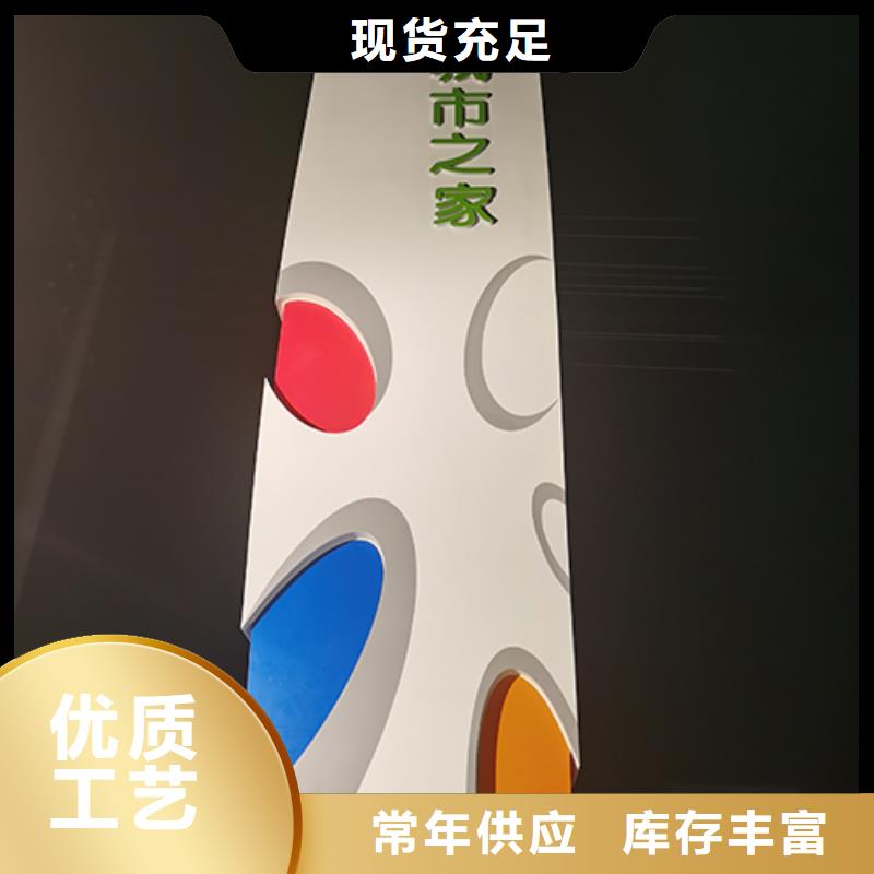公园精神堡垒施工队伍