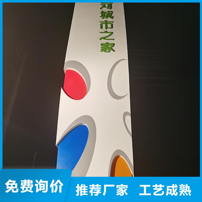 乡村振兴精神堡垒
定制仿古精神堡垒
不锈钢精神堡垒导视牌
景区精神堡垒
大型不锈钢精神堡垒
精神堡垒制作厂家
停车场精神堡垒
广场精神堡垒
城市标志精神堡垒
工地住宅精神堡垒
防腐防锈精神堡垒
户外异性精神堡垒
美丽乡村精神堡垒
商场精神堡垒
小区住宅精神堡垒
产业园精神堡垒供应