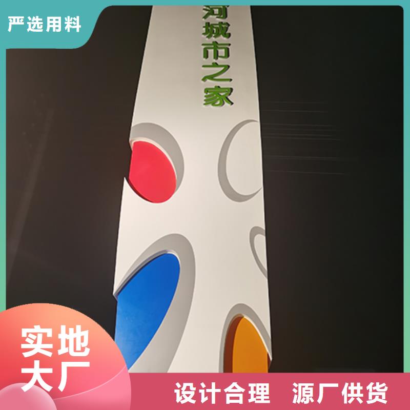 乡村振兴精神堡垒
定制仿古精神堡垒
不锈钢精神堡垒导视牌
景区精神堡垒
大型不锈钢精神堡垒
精神堡垒制作厂家
停车场精神堡垒
广场精神堡垒
城市标志精神堡垒
工地住宅精神堡垒
防腐防锈精神堡垒
户外异性精神堡垒
美丽乡村精神堡垒
商场精神堡垒
小区住宅精神堡垒
产业园精神堡垒实力老厂