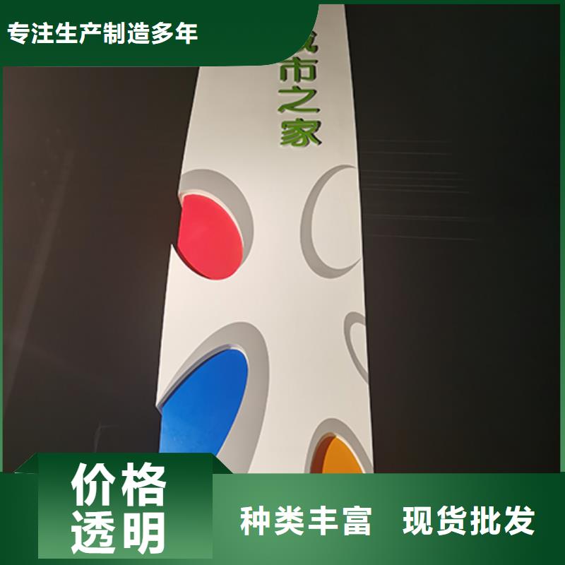 大型精神堡垒定制质量放心