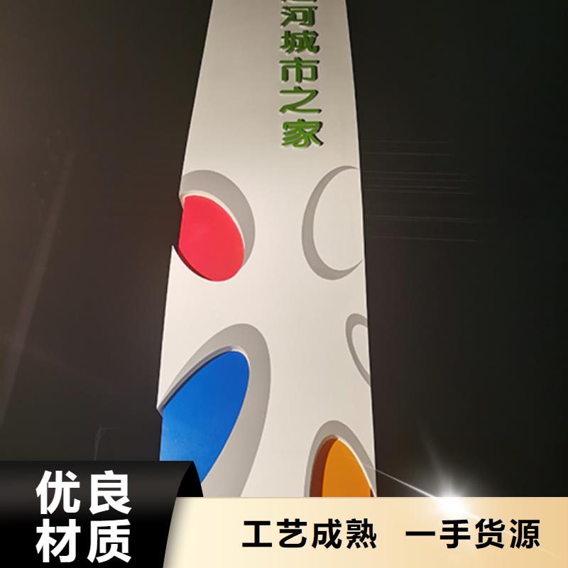 景区标志精神堡垒欢迎咨询
