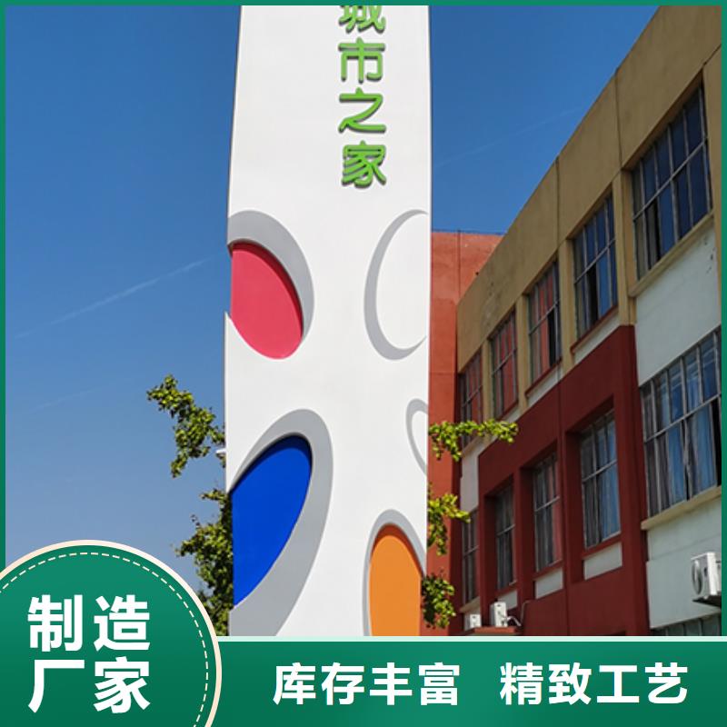 商场精神堡垒标牌生产厂家