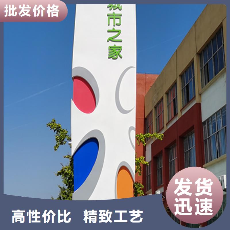 精神堡垒设计定制欢迎咨询