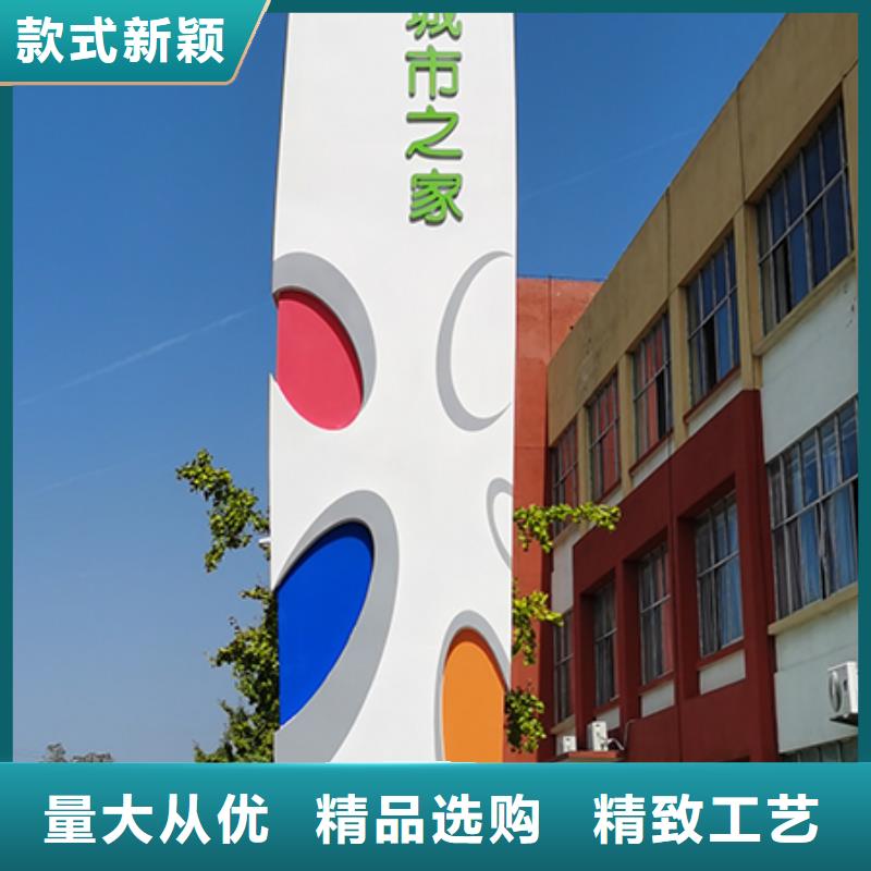 公园精神堡垒景观小品欢迎订购